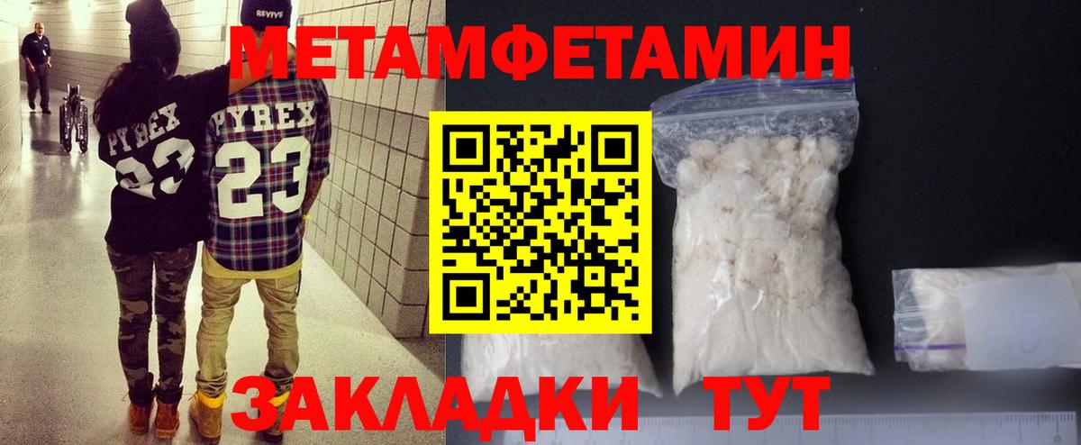 АМФЕТАМИН  Amphetamine 98%  АМФЕТАМИН  Вход с VPN  Благовещенск 