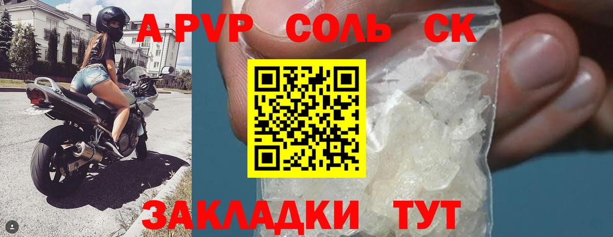 Гашиш  Благовещенск  ГАШ  NBOMe  Меф МЯУ МЯУ   Вход с VPN  АМФ   Марихуана  МЕТАДОН 