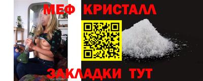 мефедрон Бугуруслан