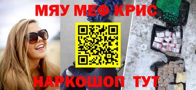 трава Будённовск