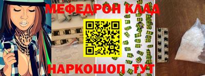 ALPHA PVP Бузулук