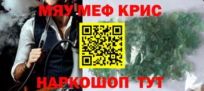 ALPHA PVP Бузулук