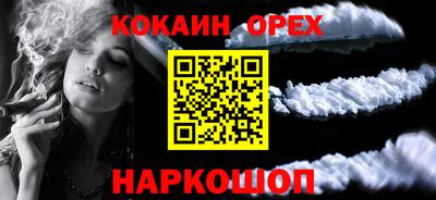 ALPHA PVP Бузулук