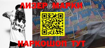 мефедрон Бугуруслан