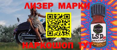 мефедрон Бугуруслан