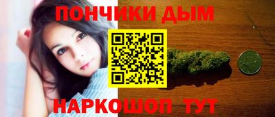 мефедрон Бугуруслан
