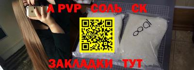 трава Будённовск
