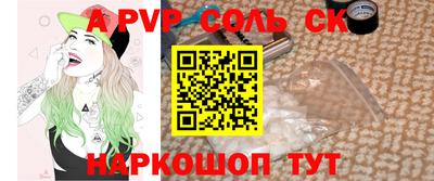 трава Будённовск