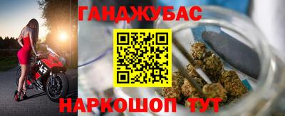 мефедрон Бугуруслан
