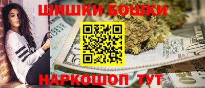 мефедрон Бугуруслан