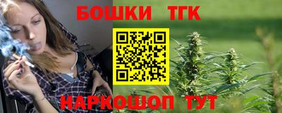 мефедрон Бугуруслан