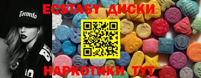 ALPHA PVP Бузулук
