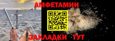 ALPHA PVP Бузулук
