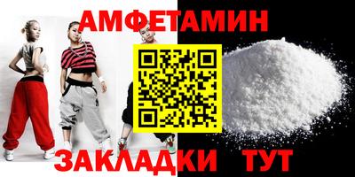 ALPHA PVP Бузулук