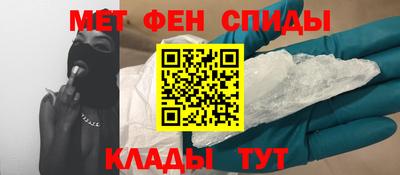 ALPHA PVP Бузулук