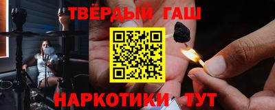 трава Будённовск
