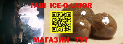 трава Будённовск