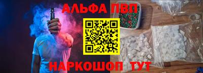 мефедрон Бугуруслан