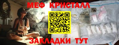 трава Будённовск
