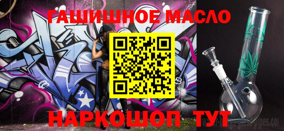 ТГК вейп с тгк  ТГК вейп  Благовещенск  Вход с VPN 
